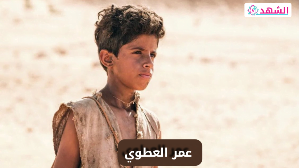 عمر العطوي بطل فيلم محارب الصحراء