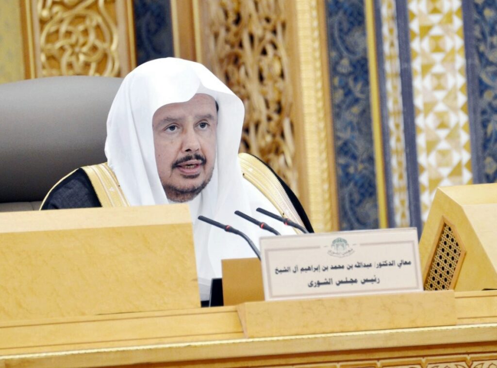 من هو رئيس مجلس الشورى السعودي