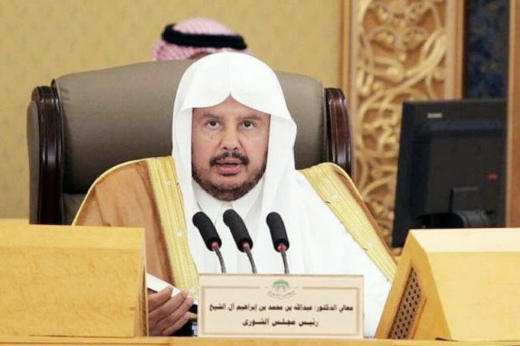 من هو رئيس مجلس الشورى السعودي
