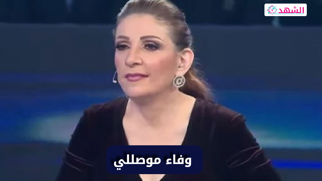 وفاء موصللي قبل وبعد