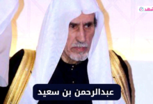 من هو مؤسس نادي الهلال السعودي