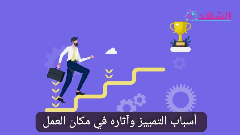 على ماذا تدل المخلوقات