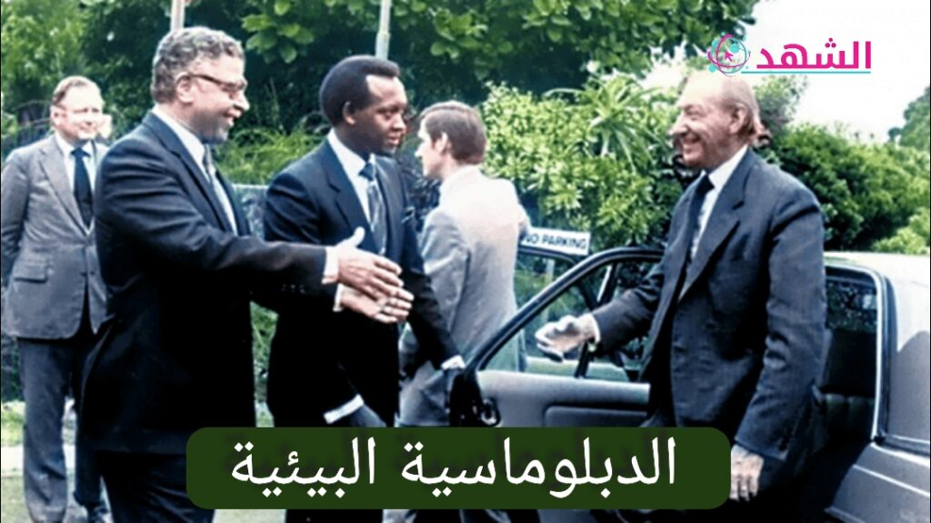 الدبلوماسية البيئية