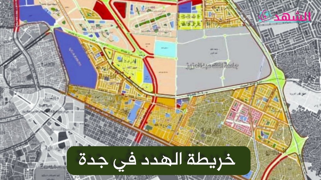 خريطة الهدد في جدة